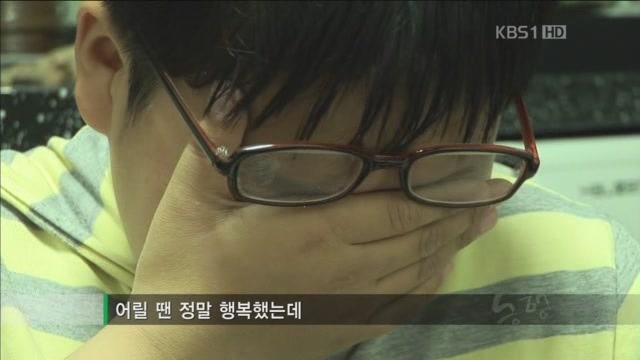 아빠의 둥지.jpg : 