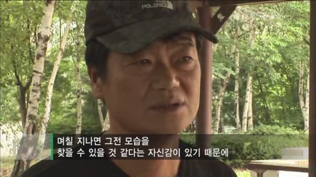 아빠의 둥지.jpg : 