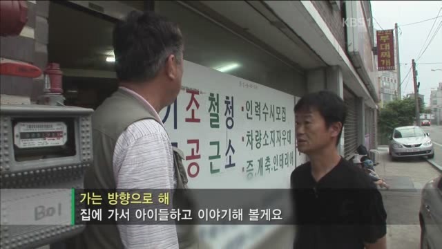 아빠의 둥지.jpg : 