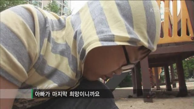 아빠의 둥지.jpg : 