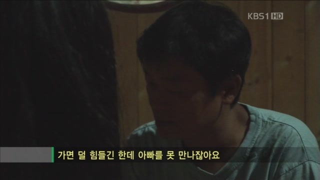 아빠의 둥지.jpg : 