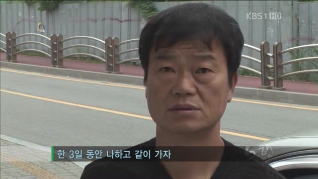 아빠의 둥지.jpg : 