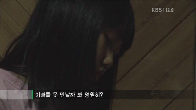 아빠의 둥지.jpg : 