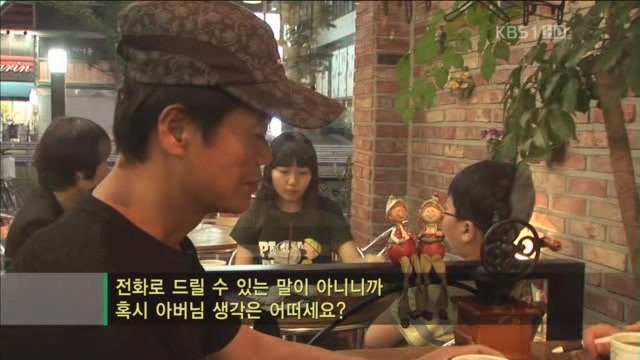 아빠의 둥지.jpg : 