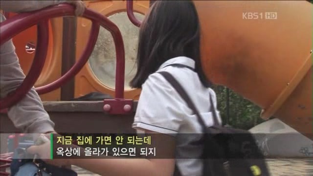 아빠의 둥지.jpg : 