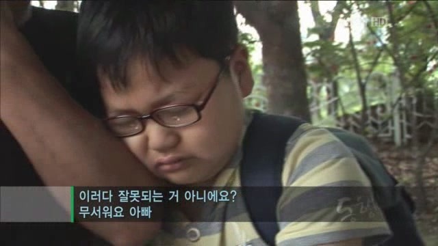 아빠의 둥지.jpg : 