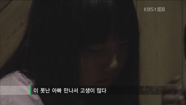 아빠의 둥지.jpg : 