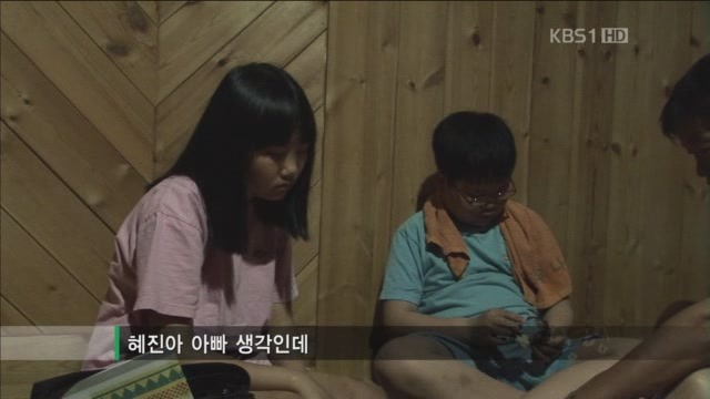 아빠의 둥지.jpg : 