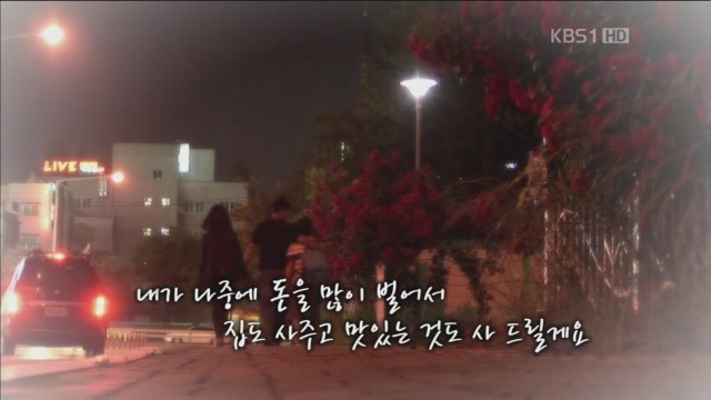 아빠의 둥지.jpg : 