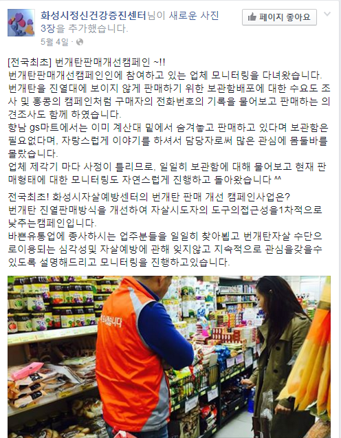 image.png : 흔한 조선의 자살률 감소 대책