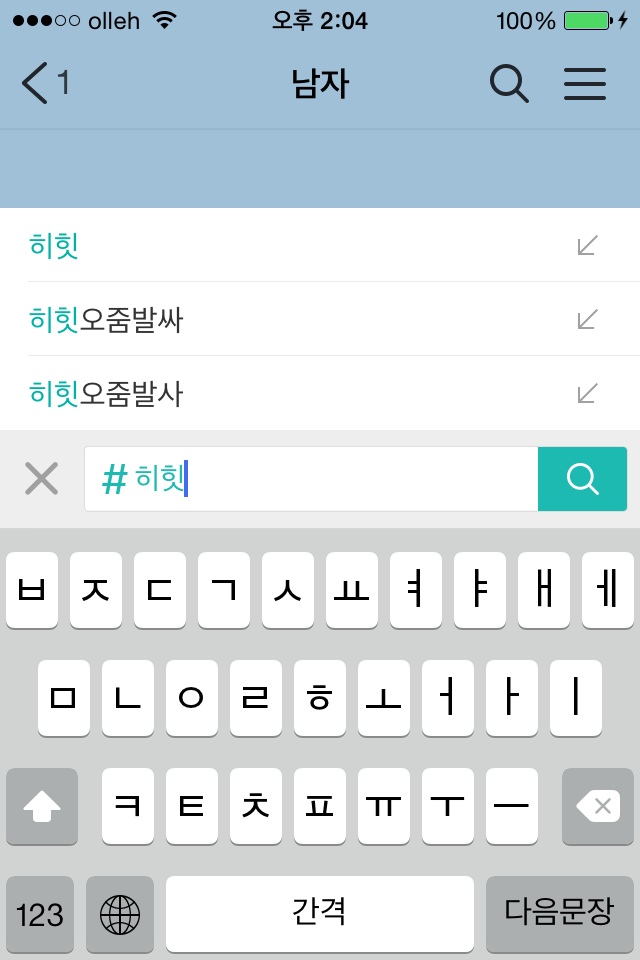 image.jpg : 카톡에 새로운 기능이 생겼습니다.
