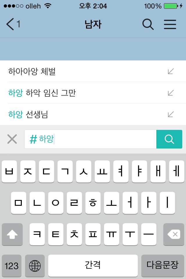 image.jpg : 카톡에 새로운 기능이 생겼습니다.