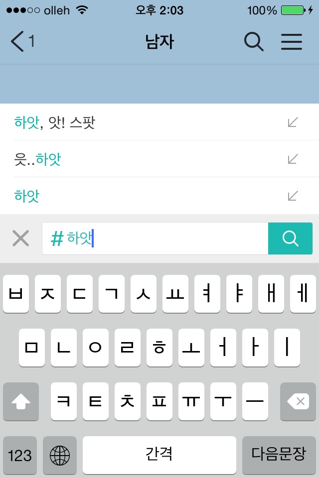 image.jpg : 카톡에 새로운 기능이 생겼습니다.