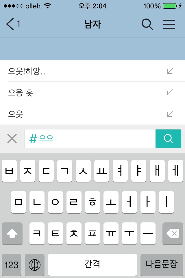 image.jpg : 카톡에 새로운 기능이 생겼습니다.