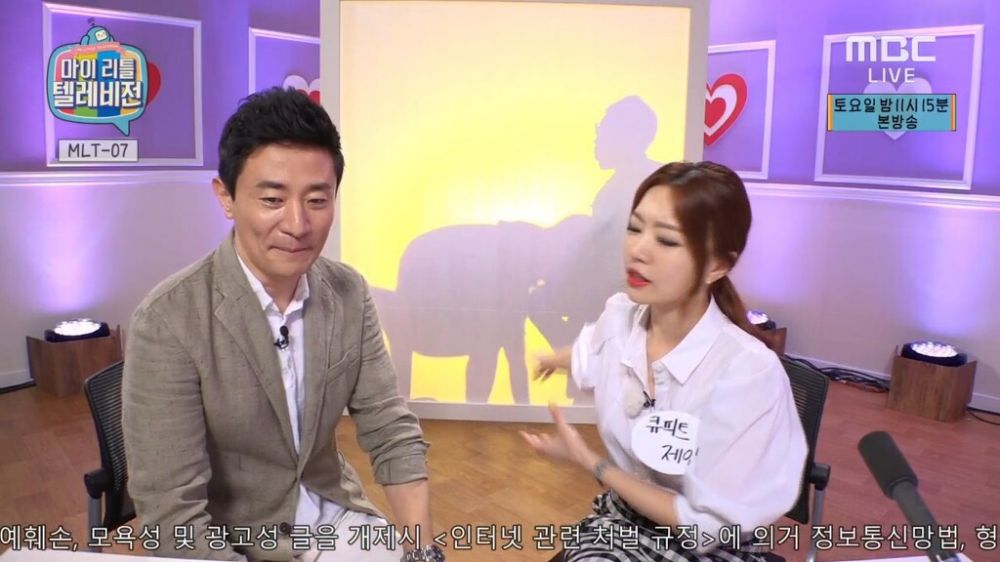 image.jpg : 마리텔 방송사고