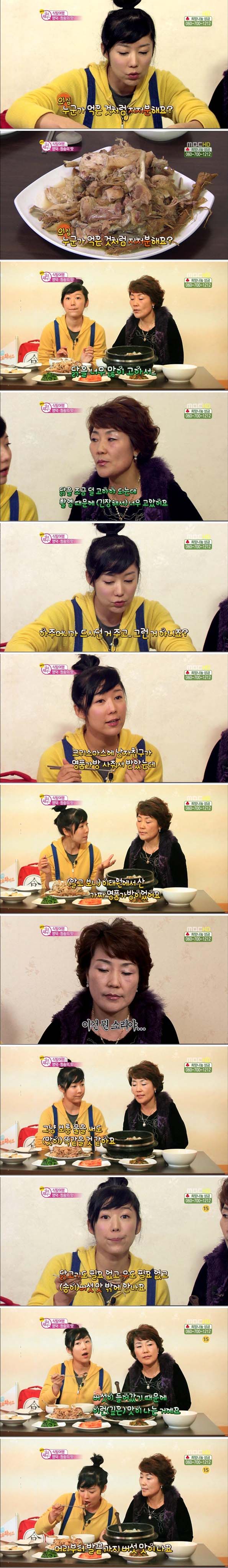 sayuri.jpg : 맛집의 저승사자.jpg