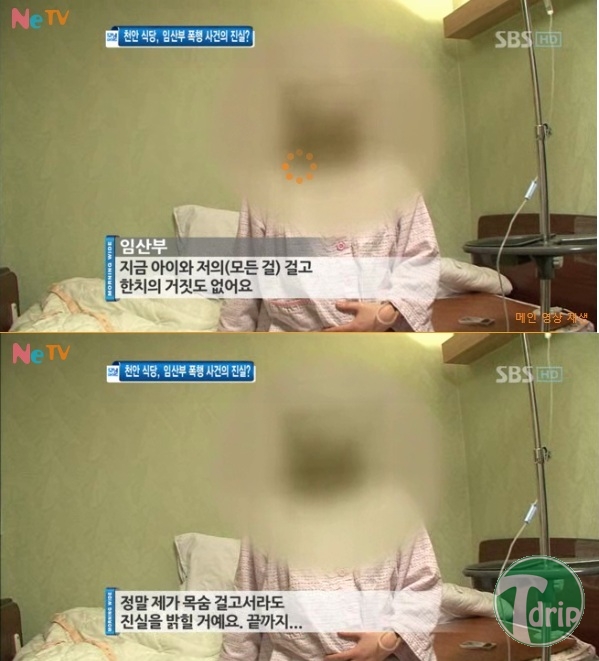 1 (4).jpg : 저는 목숨걸고 진실을 밝힐꺼에요.jpg