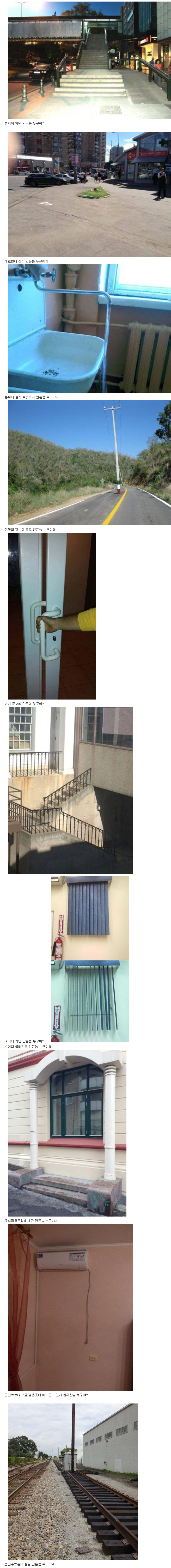 야이거만든놈 누구.png