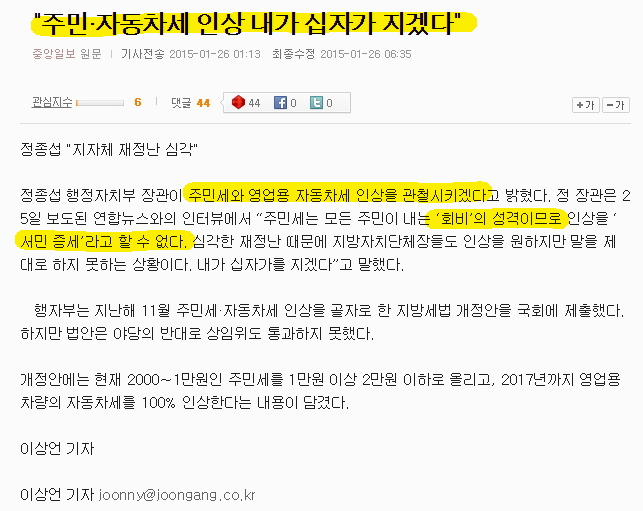 2041345441_dff9e2aa.jpg : 증세라뇨 허허 무슨 그런 말씀을