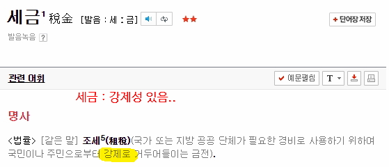 2041345441_7bfd589d.jpg : 증세라뇨 허허 무슨 그런 말씀을