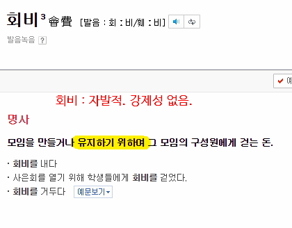 2041345441_d27fd253.jpg : 증세라뇨 허허 무슨 그런 말씀을