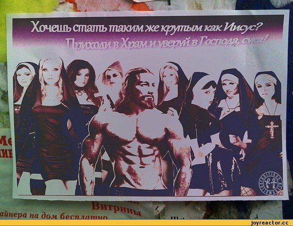 1474036652_1473763704.jpg : 공포의 러시아교회 포스터.jpg