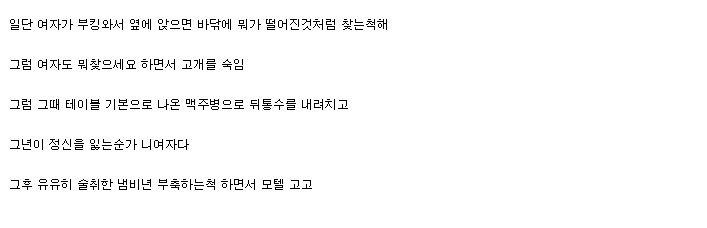 와2.JPG : 와갤러의 원나잇 필승전략.JPG