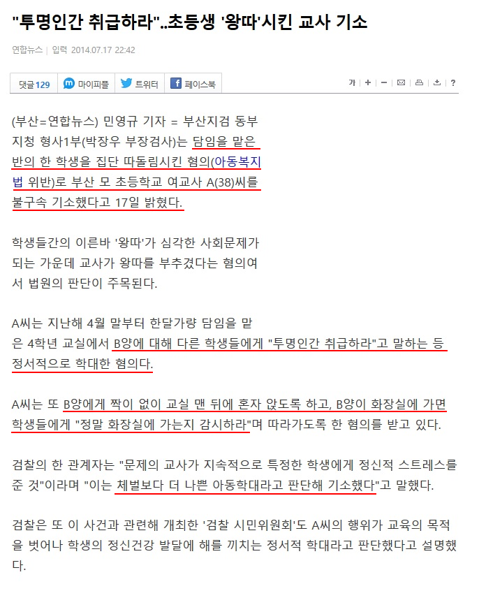 i3106856467.png : 자랑스러운 선생님jpg