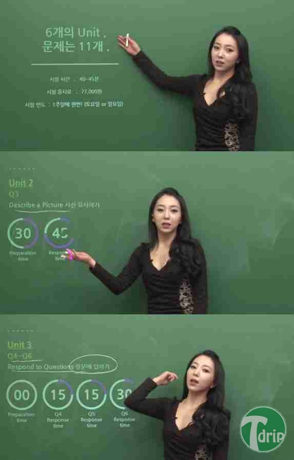 d0136392_4fb1ec759bcfc.png : 미모의 토익선생.JPG