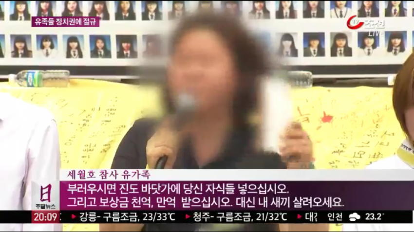 개드립 - 유가족 패왕색의 패기 : d435608585c4848dbe4933870077616e.png 어...음...미친거같다.png