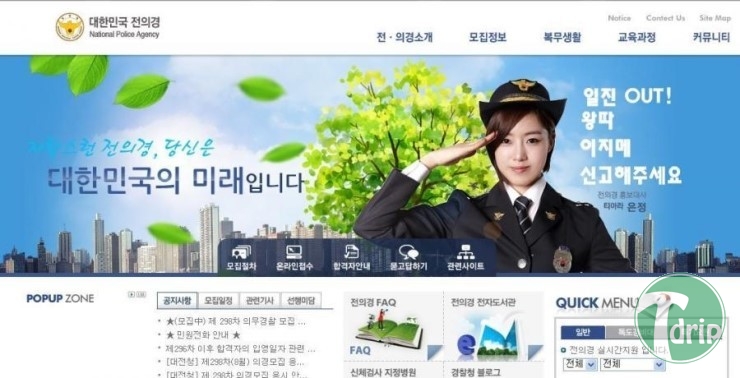 2417b2e964c5ae6209db07d1820ff5c0.jpg : 셀프신고.jpg