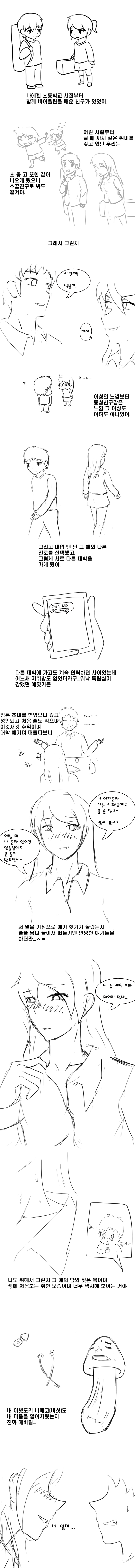 Untitled-3.jpg
