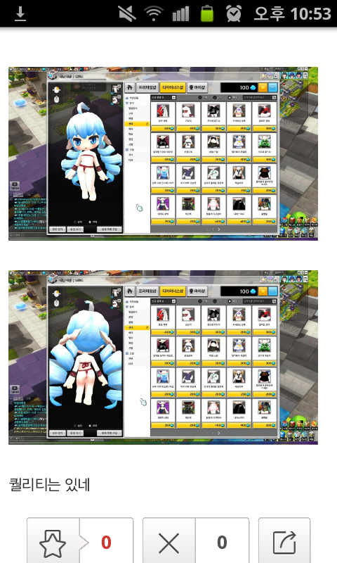 SC20150712-225342.png