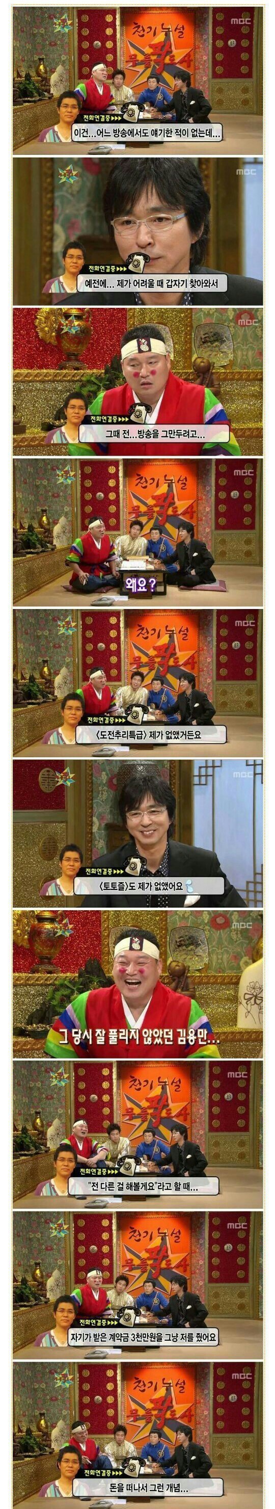 image.jpeg : 갓국진