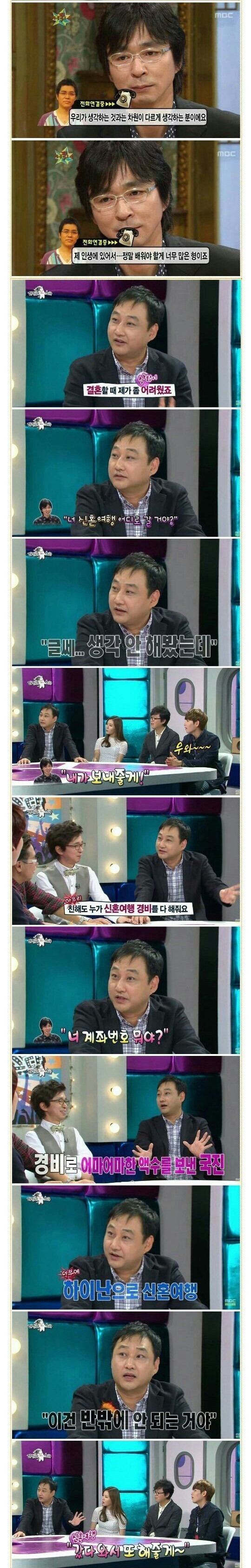 image.jpeg : 갓국진