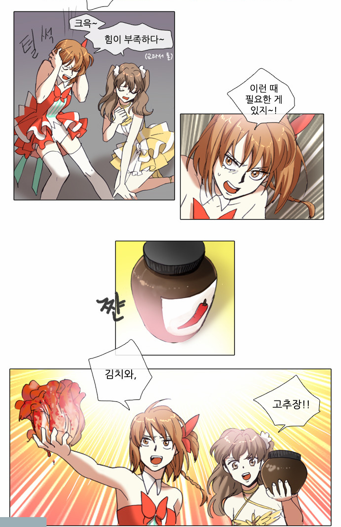 코리안_2.jpg