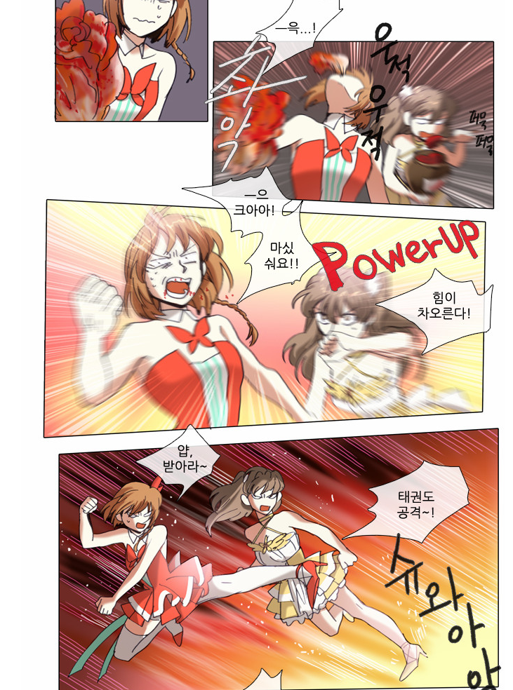 코리안3.jpg