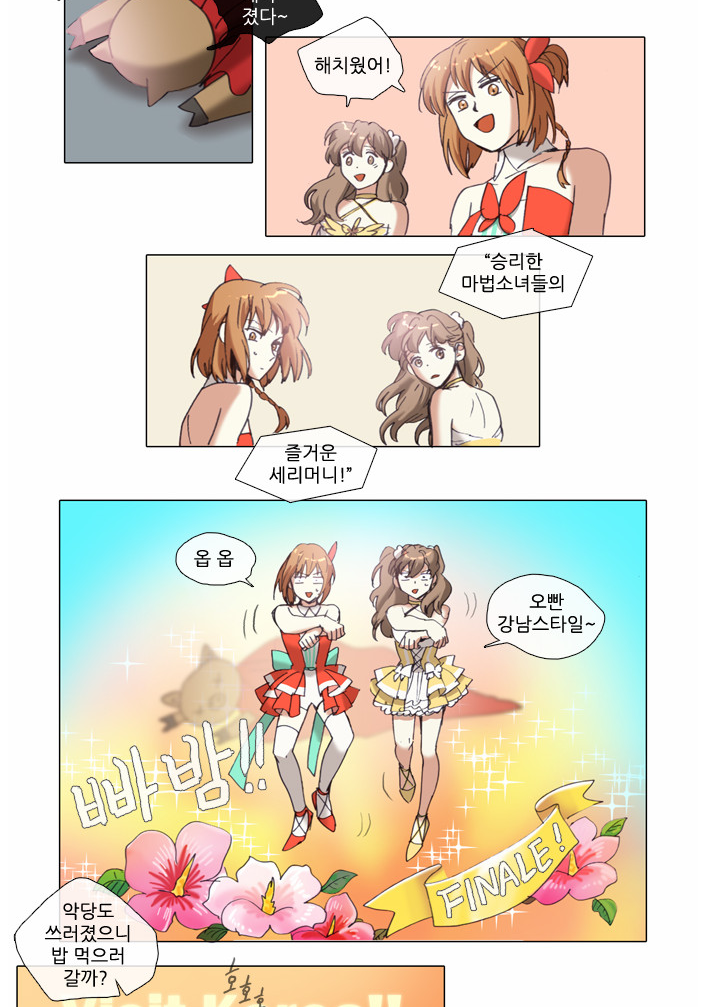 코리안4.jpg
