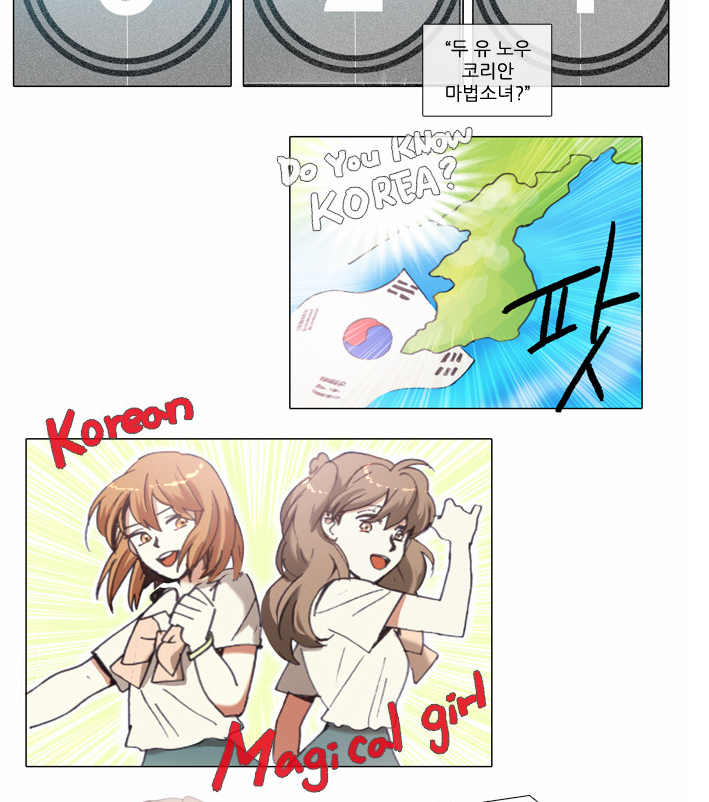 코리안1.jpg