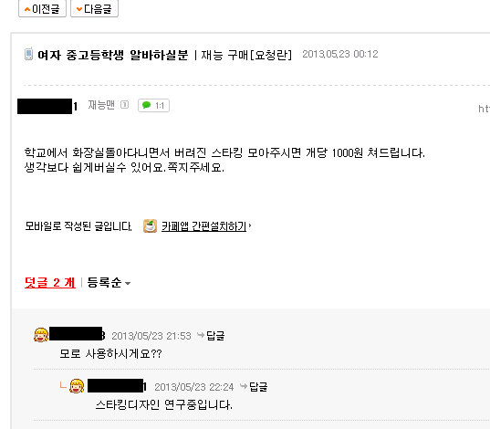 네이버의_흔한_연구자.jpg