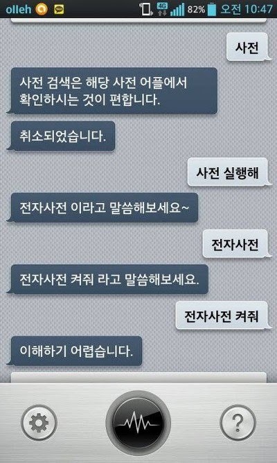 4.jpg : 주인 능욕류 甲