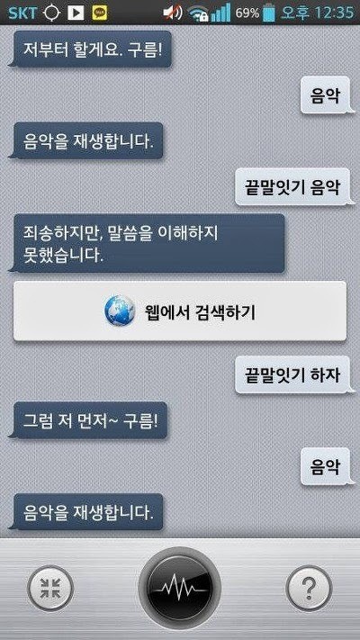 6.jpg : 주인 능욕류 甲