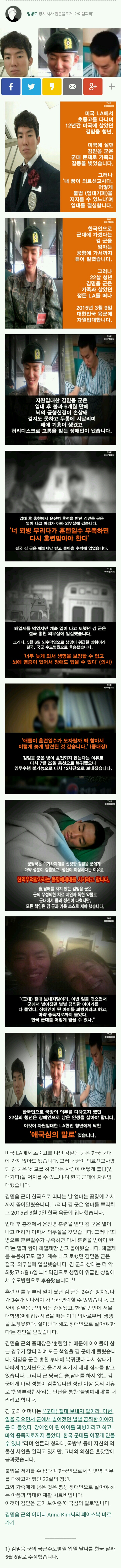 3698649294_48fd7748.jpg : 헬조선 상식 : 피할 수 있으면 피하라!