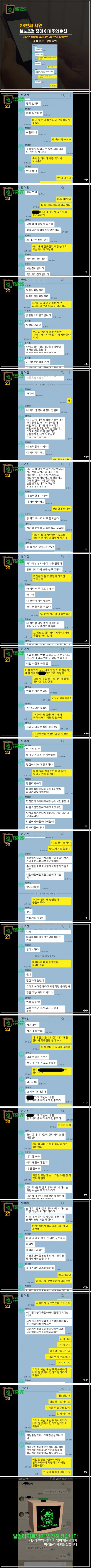 발암.jpg