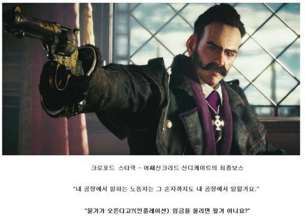 개드립 - 외국에선 악역, 한국에선 선역.. : 3831254121e3aebe3676bea452b211e5.jpg 12418096_500064863538009_4300926524883348507_n.jpg : ??? 이분이 왜 최종보스지??