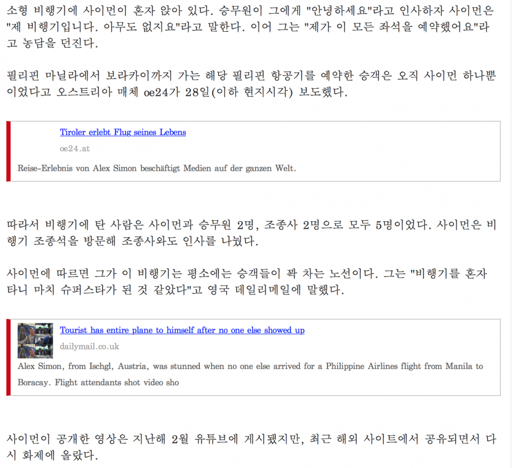 스크린샷 2016-01-29 오전 1.47.42.png