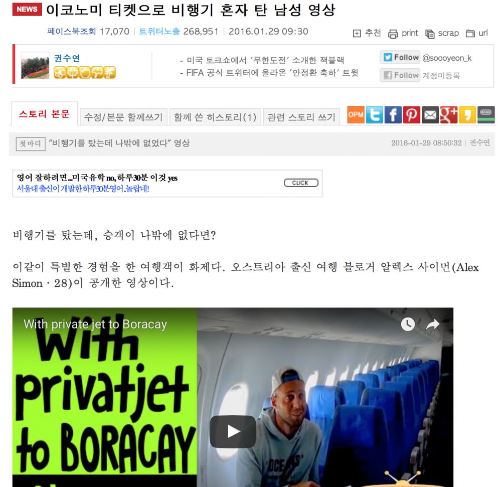 스크린샷 2016-01-29 오전 1.47.34.png