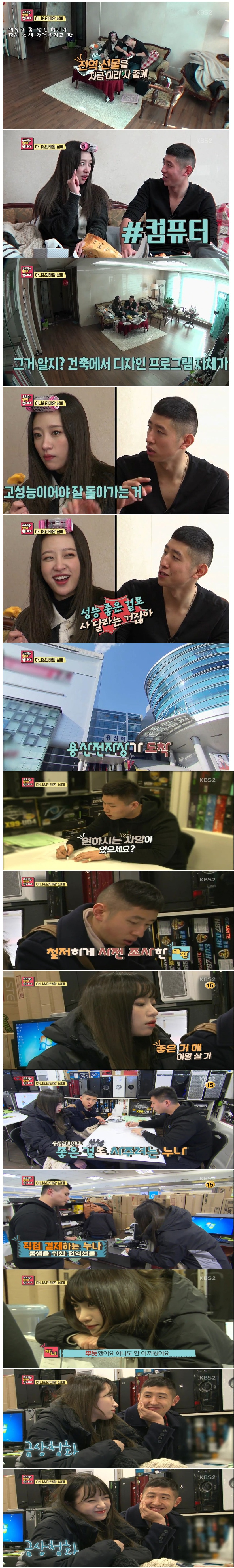 개드립 - 용산가서 동생 전역선물 사주는 하니형 : 2d3e1a54a2f3e846ca5b25a187e0af7d.jpg 1455065522466322.jpg