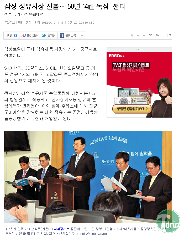 1 (1).png : 삼성의 새로운 용돈벌이.jpg