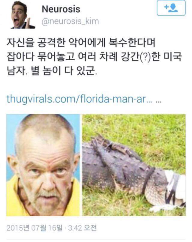 수간계의 레전드.jpg